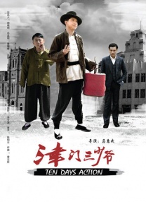 精品成人免费播放国产片